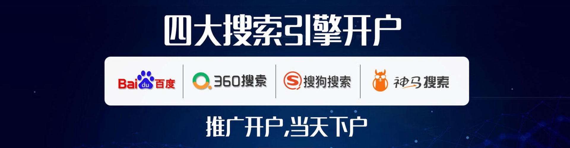 清原谷歌sem
