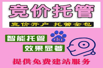 百度信息流广告推广策略分析