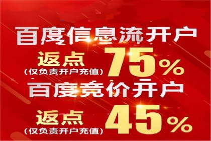 抖音信息流代理实战：如何实现广告高效投放
