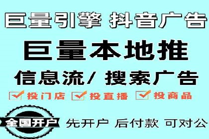 企业如何借助sem竞价托管提升业绩